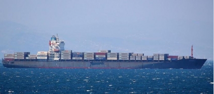 SUMMER E" DEBUTED AS SHIP OF THE WEEK